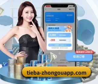中欧体育 APP